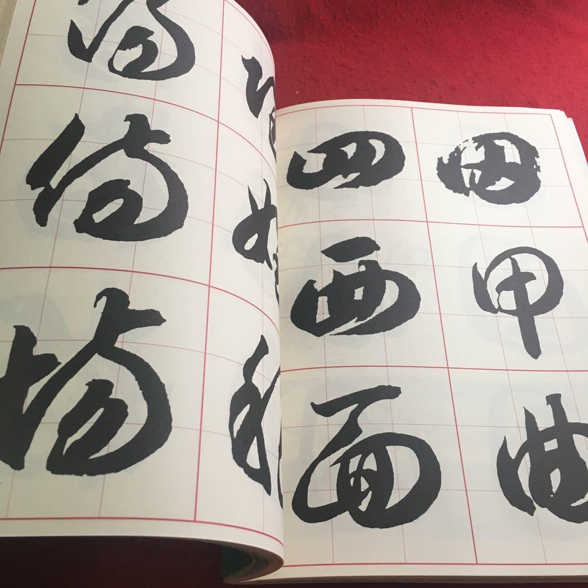 書道技法講座　二玄社刊　19冊 書道技法講座 二玄社刊 19冊 書道技法講座 二玄社刊 19冊 - メルカリ